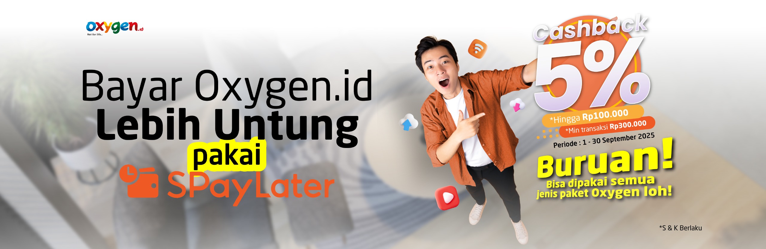 Promo Banner